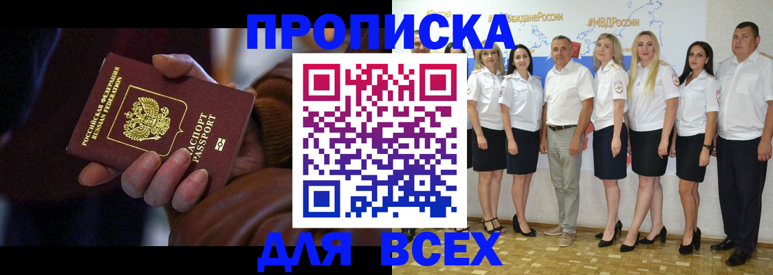 регистрация для школы в Обнинске